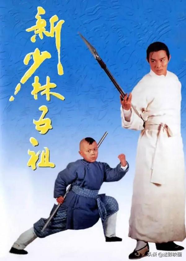 27年前的亞視武俠神劇,甄子丹張家輝版《洪熙官》,至今無法超越 27年前的亞視武俠神劇,甄子丹張家輝版《洪熙官》,至今無法超越