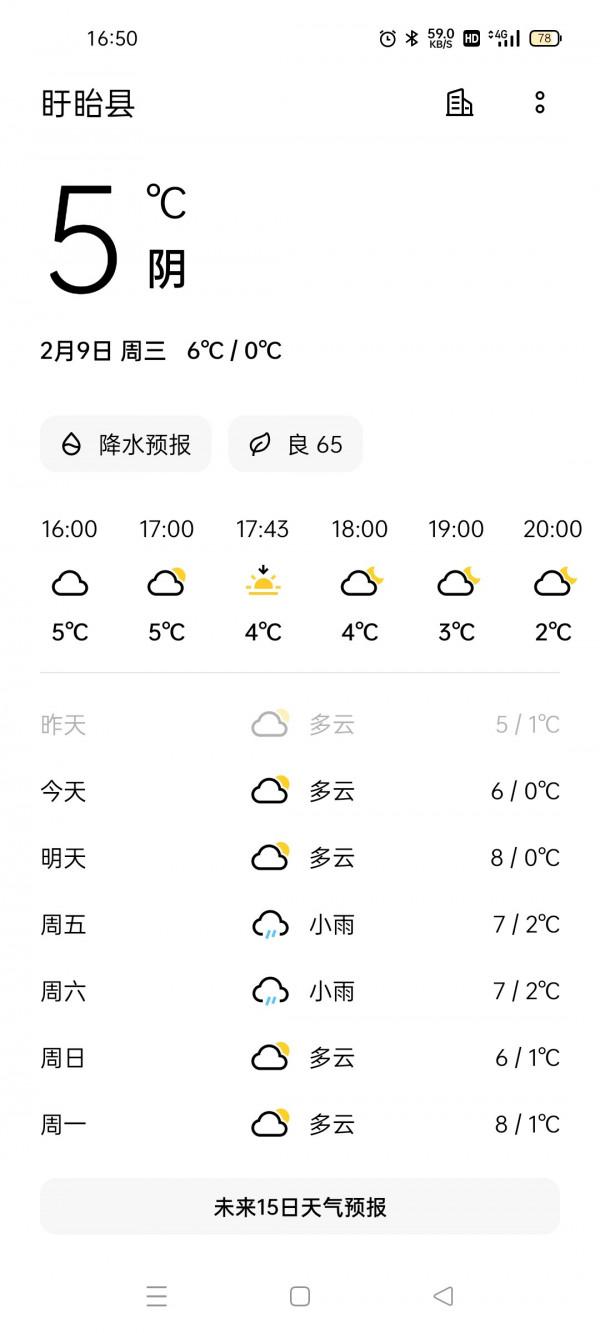 一起來尋&OpenCurlyDoubleQuote;巨物&rdquo;絕對是漁獲中的亮點