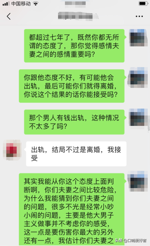 小夫妻因為買車引發的危機