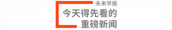 蘋果汽車研發獲突破,或於 2025 年推出/天璣 9000 跑分突破百萬 蘋果汽車研發獲突破,或於 2025 年推出/天璣 9000 跑分突破百萬