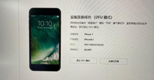 蘋果手機變成“粉”蘋果的原因及解決方法