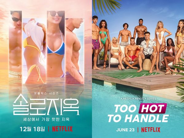 說好的火辣呢?韓版《欲罷不能》網失望:就一般戀愛節目 說好的火辣呢?韓版《欲罷不能》網失望:就一般戀愛節目