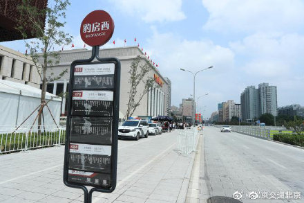 坐著BUS逛京城——中國共產黨歷史展覽館 坐著BUS逛京城——中國共產黨歷史展覽館