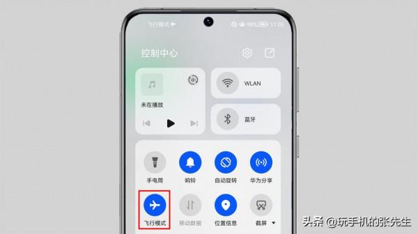 為什麼開啟手機就有廣告?如何解決這種問題 為什麼開啟手機就有廣告?如何解決這種問題