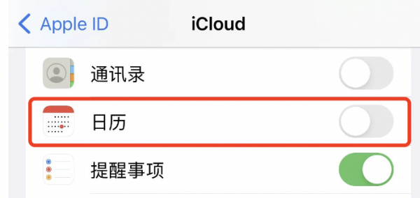 iPhone 手機如何遮蔽垃圾資訊？附全部教程