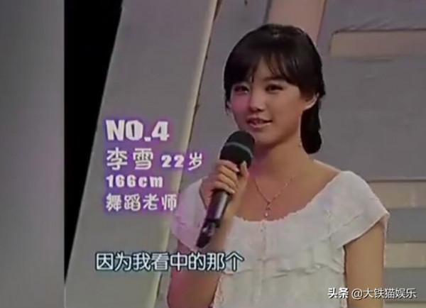 沒紅前上過相親節目的10位明星，個個都是戲精，通告費拿得不容易