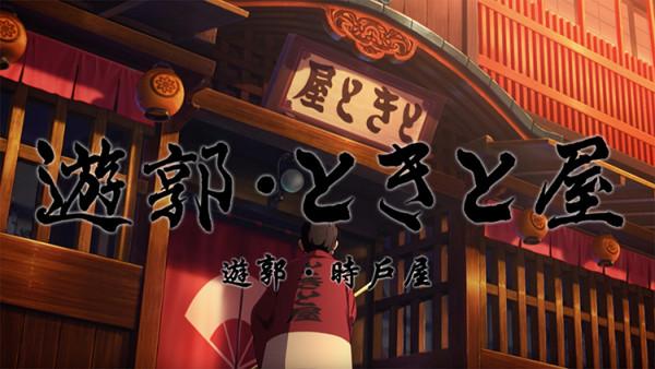 鬼滅之刃“花街篇”第3集：墮姬正式現身，善逸正面硬剛上弦鬼