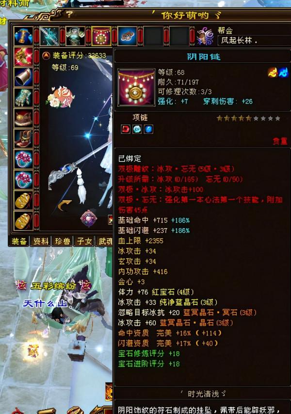 天龍:3級號4級配飾,外觀等級血拼到絕代!外觀黨到底有多能造? 天龍:3級號4級配飾,外觀等級血拼到絕代!外觀黨到底有多能造?