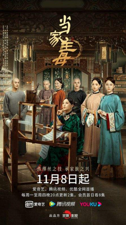 2021年國產古裝劇，最好和最差都尷尬