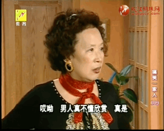 笨蛋美人的人設，她15年前玩剩下的