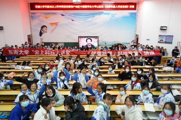 “小”機器人點燃“大”夢想——日本神戶地區六甲山論壇“健康機器人科技發展”專題科普講座線上舉行 “小”機器人點燃“大”夢想——日本神戶地區六甲山論壇“健康機器人科技發展”專題科普講座線上舉行