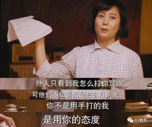 從“曉明哥”到“黃先生”的距離有多遠? 從“曉明哥”到“黃先生”的距離有多遠?