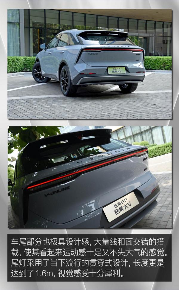 讓年輕不再只浮於表面 場地試駕啟辰大V