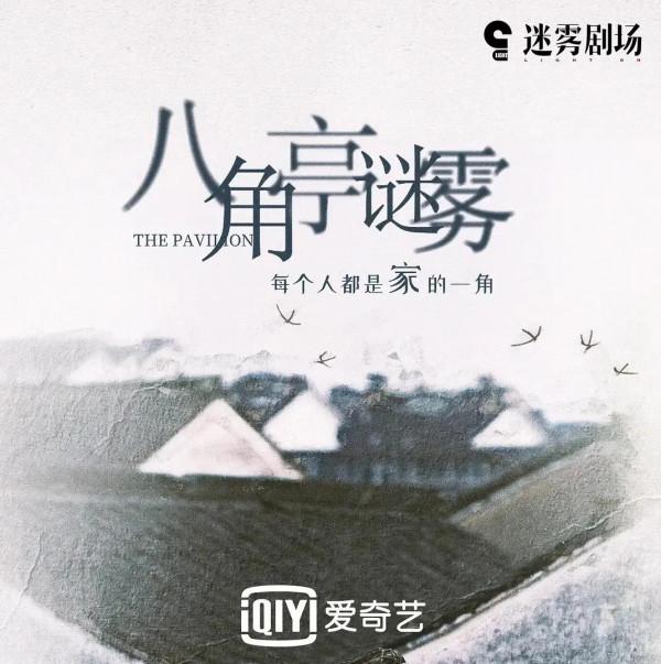 2021年上線的7部刑偵懸疑劇，哪一部值得追？