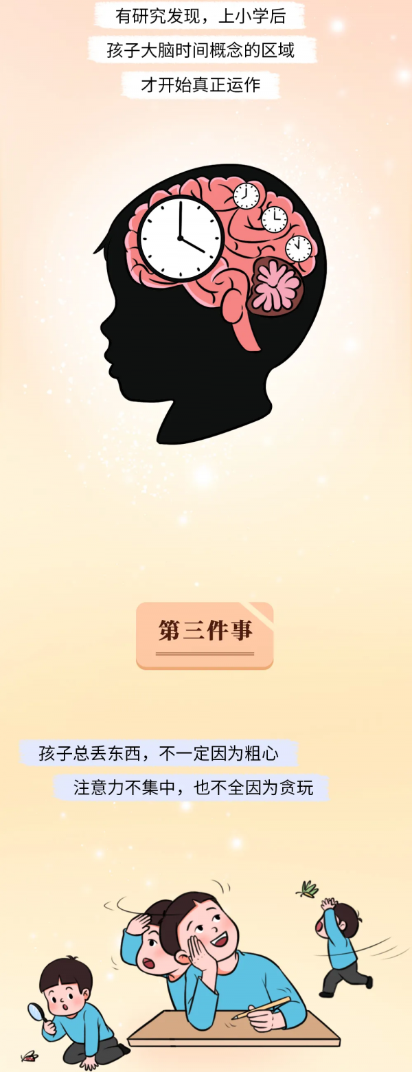 對一個孩子影響最大的,不是青春期,不是興趣班,而是10歲前 對一個孩子影響最大的,不是青春期,不是興趣班,而是10歲前