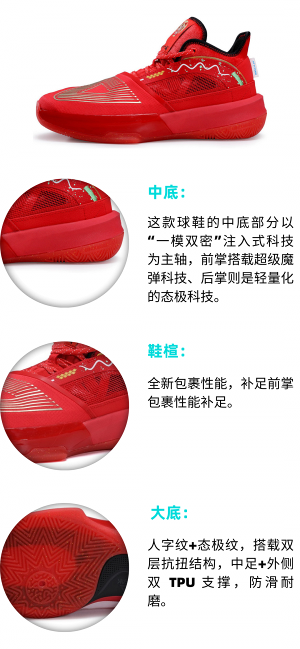 國貨崛起！安踏、匹克、361&deg;的黑科技比國際大牌都香