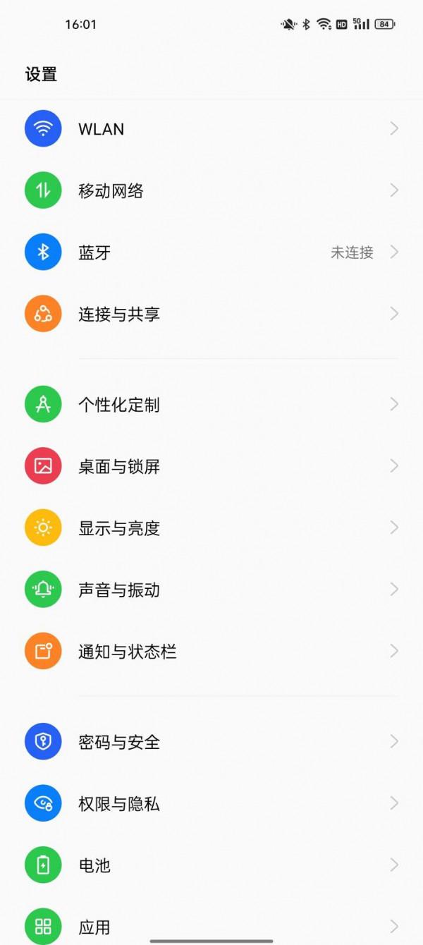 OPPO Find X3 Pro攝影師版使用體驗:螢幕不錯,長焦可惜 OPPO Find X3 Pro攝影師版使用體驗:螢幕不錯,長焦可惜