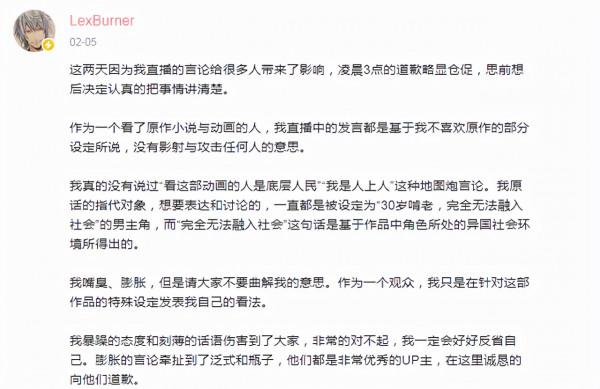 得罪女權的《無職轉生》第二季再遭抵制，一星差評齊飛，被斥垃圾