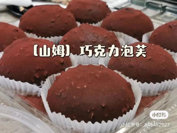 山姆12月上新「11款人氣王」 山姆12月上新「11款人氣王」