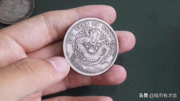 年份特殊、前後斷檔,29年北洋龍銀圓,能否走上升值之路? 年份特殊、前後斷檔,29年北洋龍銀圓,能否走上升值之路?