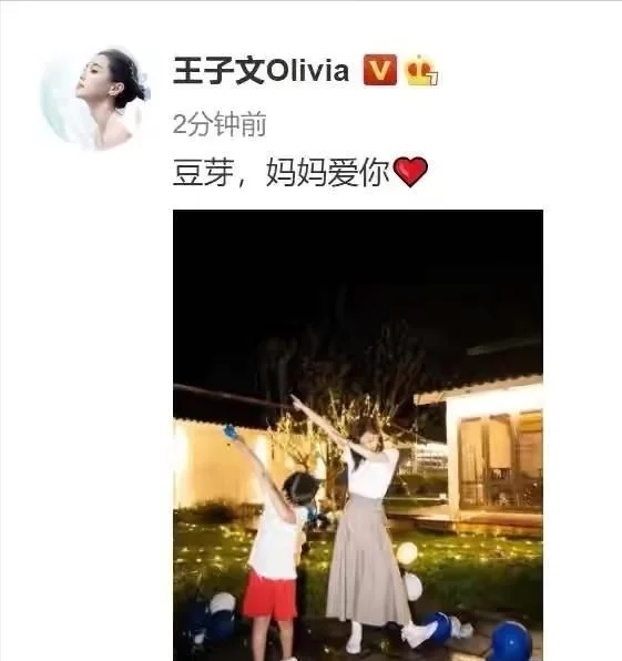 6位明星私生子:有的被父母嫌棄,有的不知親爸是誰 6位明星私生子:有的被父母嫌棄,有的不知親爸是誰