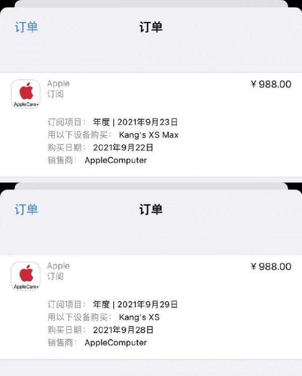 老使用者當心！iPhone的AC+多扣款無法退