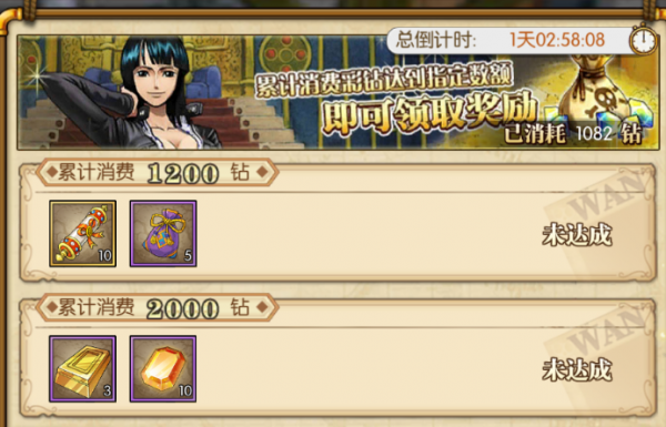 燃燒意志：新老黑搭檔新路飛，強者券？都拿來吧你