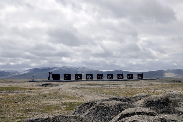 中國第一大河，從何處來？