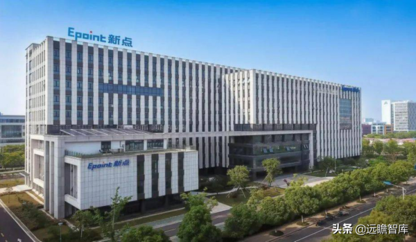 深耕智慧城市,新點軟體:核心聚焦";智慧招採+智慧政務+數字建築"; 深耕智慧城市,新點軟體:核心聚焦";智慧招採+智慧政務+數字建築";