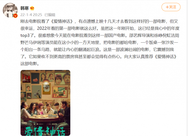 連續3天上座率第一，徐崢新片還是被院線放棄了，黃明昊也不管用