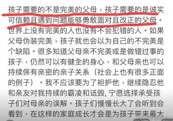 “為什麼不私下解決，要對三個孩子的爸爸那麼狠”？別道德綁架了