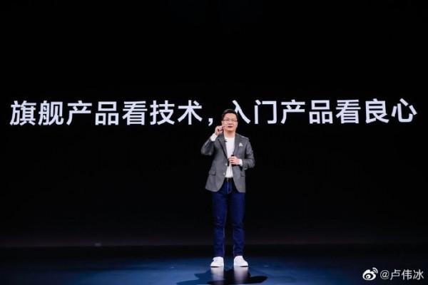 紅米盧偉冰diss友商在退步，又是開戰？