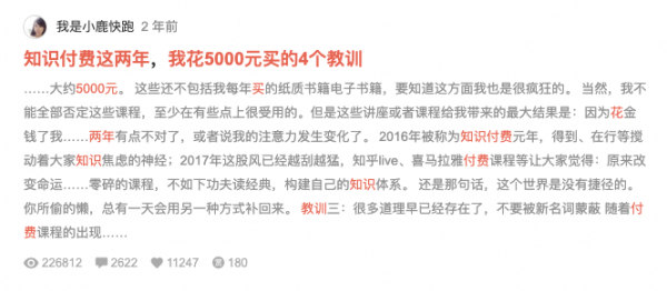 如何利用天賦，找到高價值定位，實現精準努力？