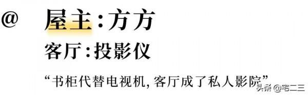 電視VS投影，誰是必需？