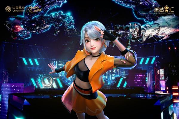 在元宇宙看演唱會，一眾華語歌手在你面前為你歌唱