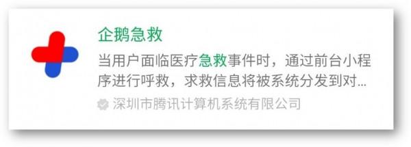 5個非常實用的微信小程式,黑科技滿滿,請低調使用 5個非常實用的微信小程式,黑科技滿滿,請低調使用