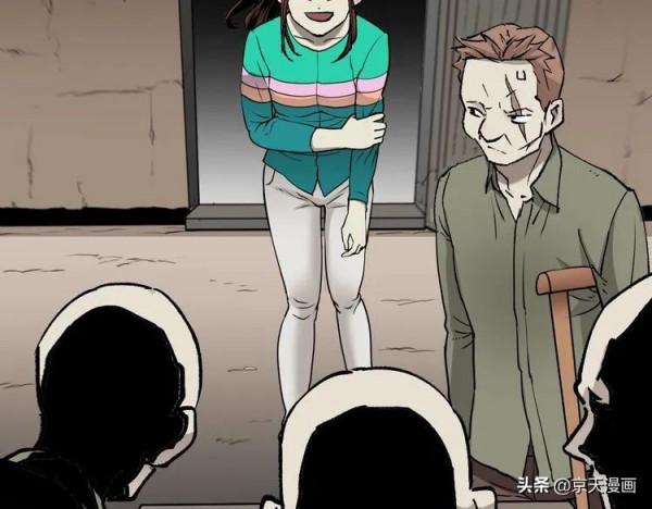 漫畫：四個殘缺的人