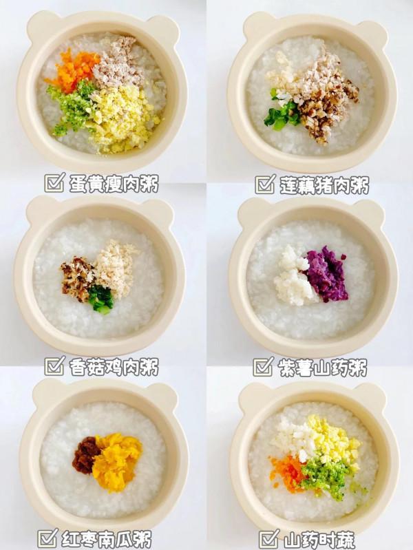7m寶寶輔食粥|簡單易做,營養好消化 7m寶寶輔食粥|簡單易做,營養好消化