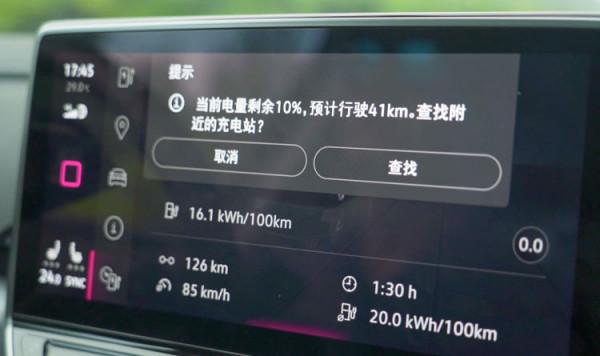 你以為是沒電了才上拖車？NO！大眾ID.6 X續航充電紀實