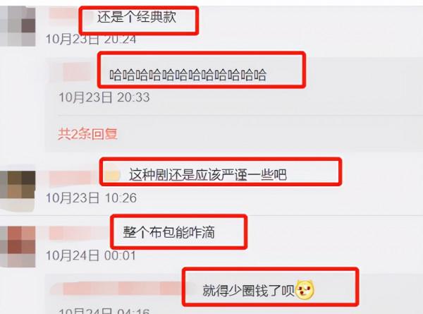 佟麗婭諜戰劇穿幫,女英雄背兩萬多名牌包,編劇的回應無法信服 佟麗婭諜戰劇穿幫,女英雄背兩萬多名牌包,編劇的回應無法信服