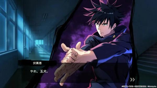 《咒術回戰》首款RPG手遊《咒術回戰幻影遊行》12月20日開展預約