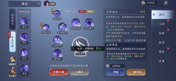 102級功力提升指南,功力預計暴漲2900+ 102級功力提升指南,功力預計暴漲2900+