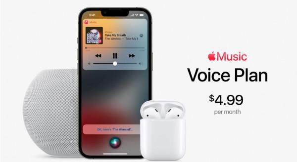 Apple Music 的新“語音計劃”更便宜，但你必須使用 Siri