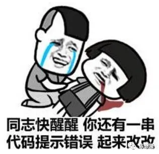 十分鐘看懂人的一生