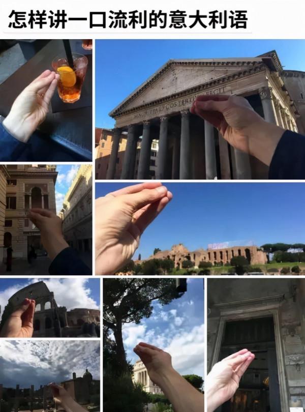 義大利人一個手勢被玩壞，網友：捆住他們的手，就說不了話了