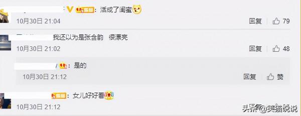 金龜子22歲女兒近態曝光，大眼長髮似張含韻，母女同框互動好有愛