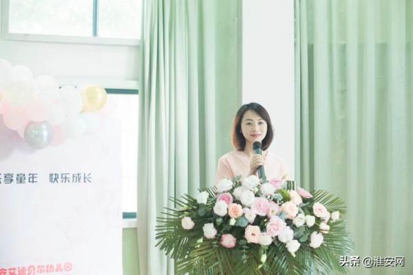 民進市委學前教育培訓班結業儀式