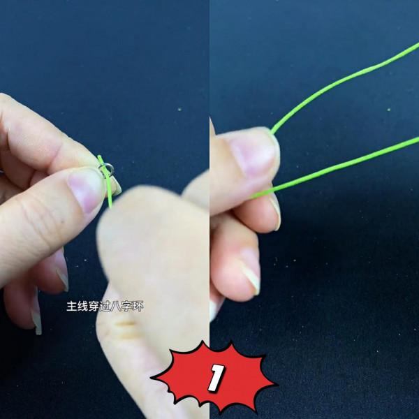 簡單易學的主線連線八字環！你學會了嗎？