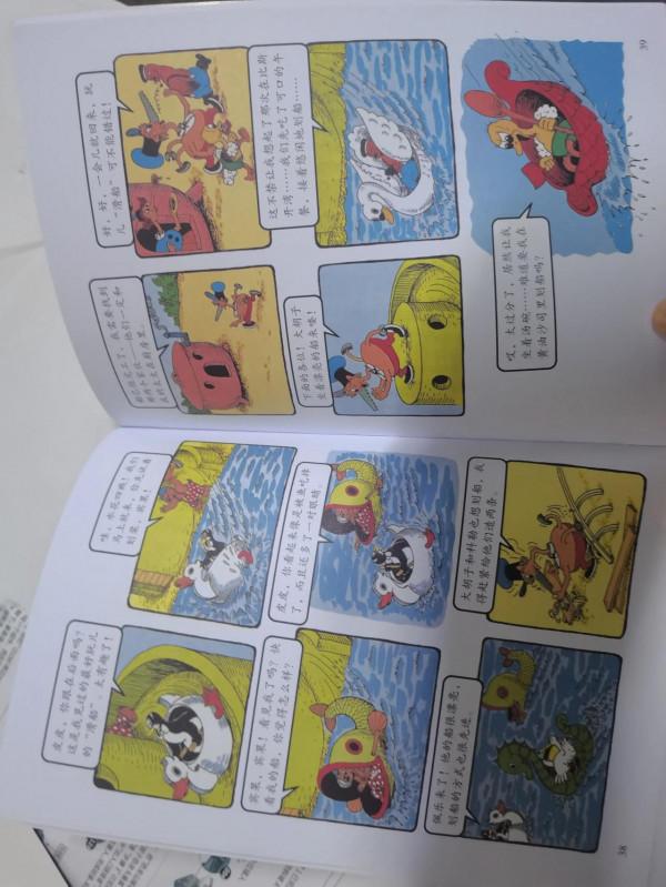 與皮皮熊一起和恐龍交個朋友吧