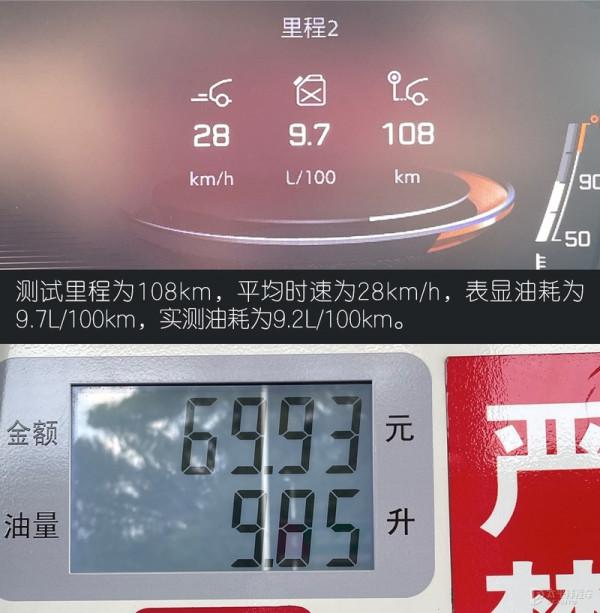 漢蘭達貴且還要排隊提車,旁邊高貴/實惠的法系7座SUV不香嗎? 漢蘭達貴且還要排隊提車,旁邊高貴/實惠的法系7座SUV不香嗎?